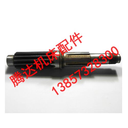 沈阳金山机床厂ZQ3040 Z3050ZQ钻床配件水平轴Z14/6-35-10/L252