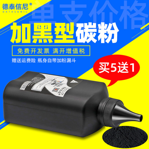 DAT适用夏普MX-235CT碳粉AR1808S 2008 2035 2308 D数码复印机打