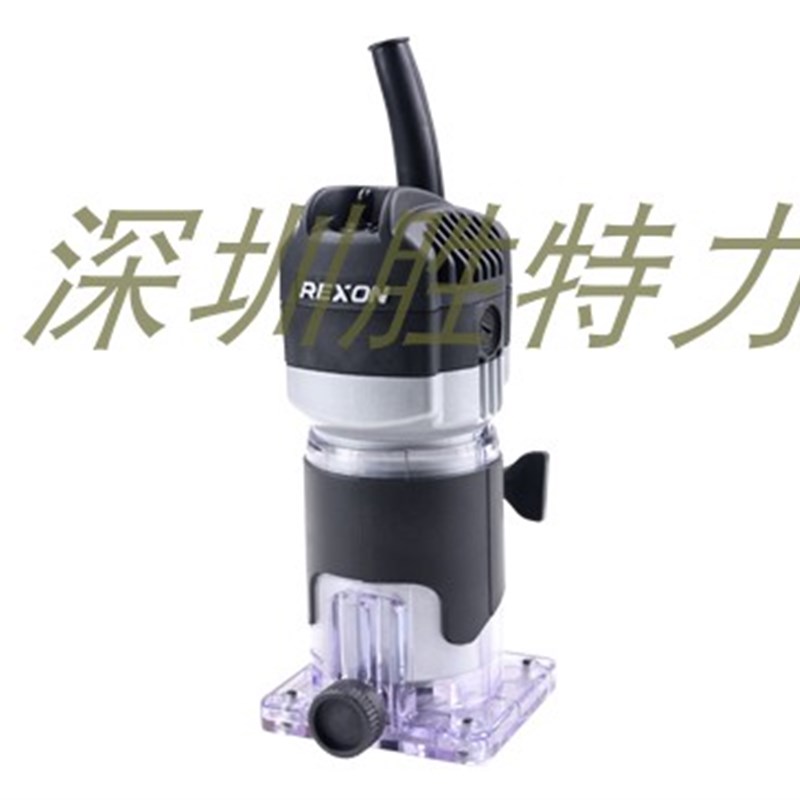 R060R力山REXON修边机木工开孔机雕刻机木铣木板开槽机电动工具