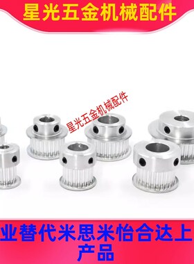 同步轮带轮EBF01/EBF02/03-S3M060-14/18/19/20/24/25/28-K-P5型