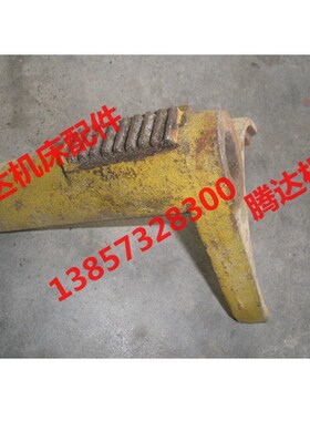 沈阳中捷友谊 上海五机Z35钻床配件501016拨叉Z9/M2/孔Φ24/L147