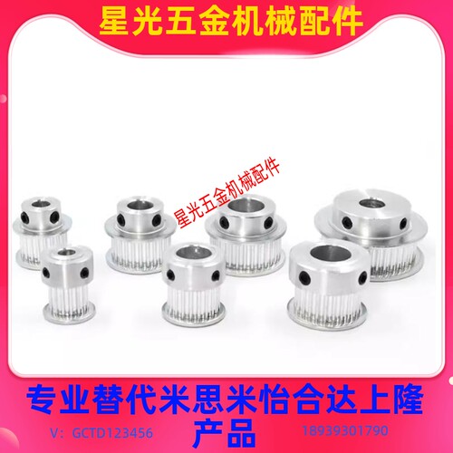 国产替代EBY46-S3M150-34/36/40/44/48/50-E-F-d6免键胀套同步轮