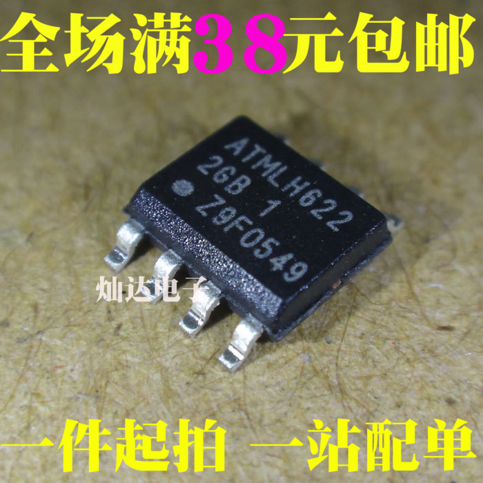 全新 AT24C1024BN-SH25-T 2GB丝印 AT24C1024 SOP8 存储器 现货