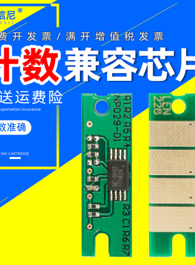 DAT适用联想小新Lenovo LJ2208W LJ2208 M7208W M7208激光打印机