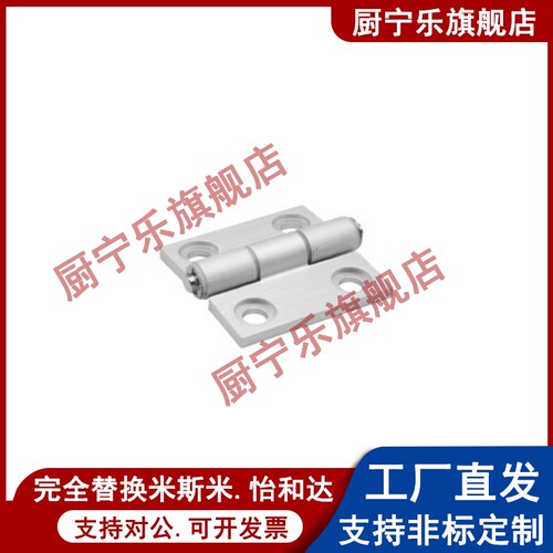 HFC26/28-47/47A/63 HFC81/83-47/47A/63铝合金调节铰链 凸起合页