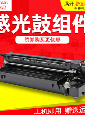 DAT适用东芝Toshiba e-STUDIO 166  242 245  225 数码复印机硒鼓