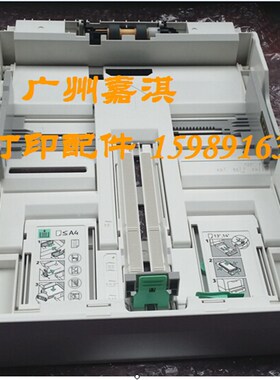 原装爱普生EPSON AL-M300N AL-M400DN MX300DNF纸盒 纸盘 进纸器