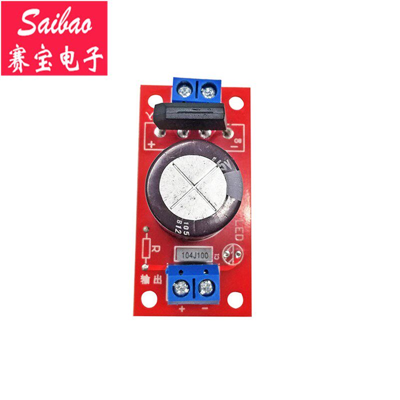 整流滤波电源板  3A整流功放 AC交流单电源转DC直流单源板现货