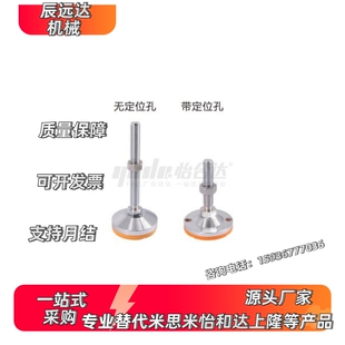 100 150 D80 M12 M16 D120 D60 D100 125 怡和达脚杯E M20 WAC51