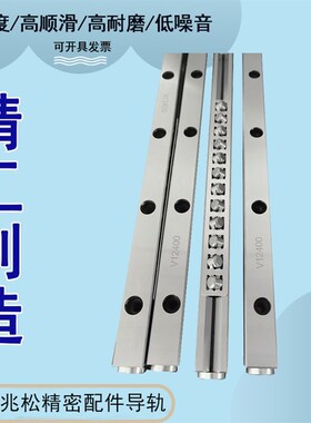 VR12-300交叉滚子导轨滑轨非标定制
