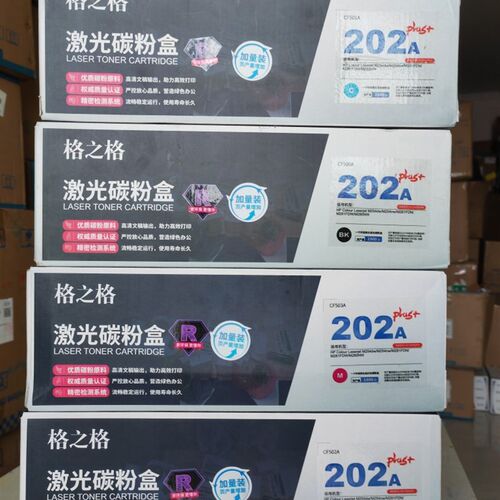 格之格202A Plus+ NT-CH202FBK CF500A硒鼓M254dw M280NW M281fdn