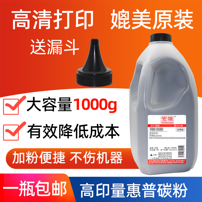 适用惠普CF228A碳粉M403d/n/dn/dw M427dw/fdn M427fdw打印机墨粉