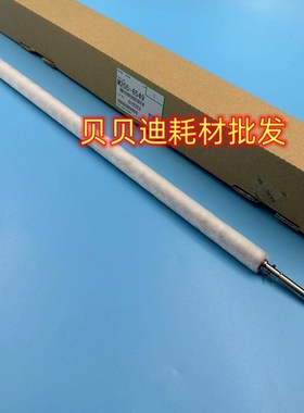 理光proC9110 9100   9120二次转印架 清洁毛棍原装正品M205-6549