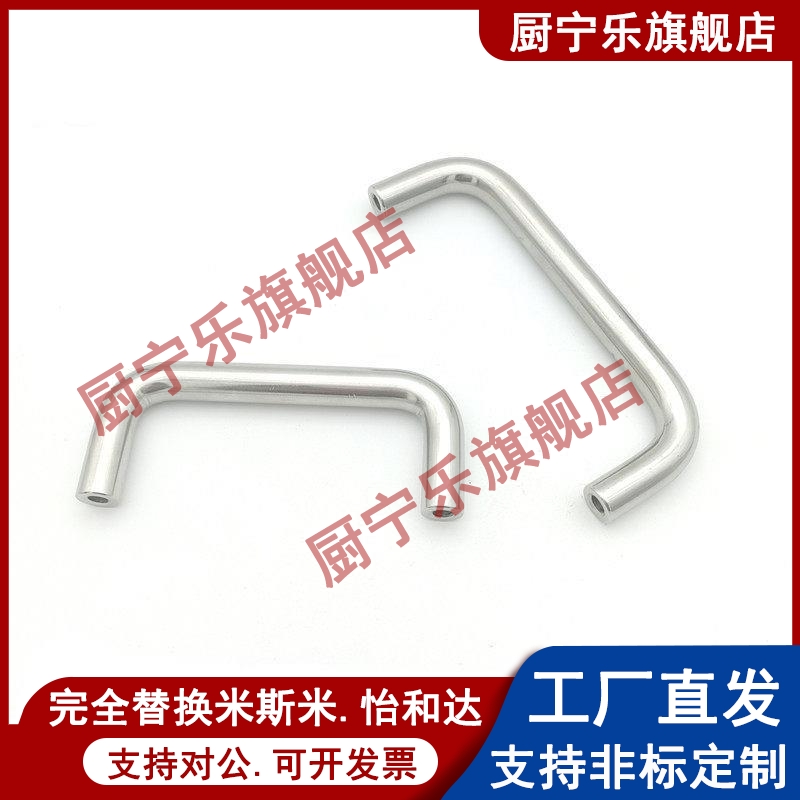 C-NUWANS10-80/100/110/120/125/160/200/250-27/30/50圆棒形拉手