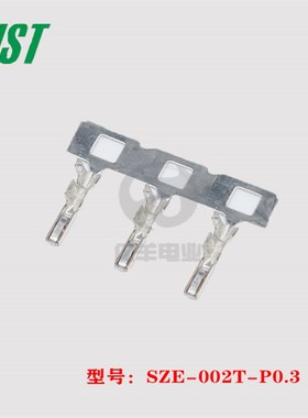 JST 连接器 SZE-002T-P0.3 端子 24-28AWG 原装 正品 现货 进口