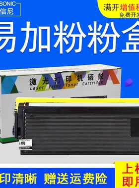 DAT适用联想LD0225硒鼓LJ2312P J2500 LJ2600墨盒M6200 LJ2500碳