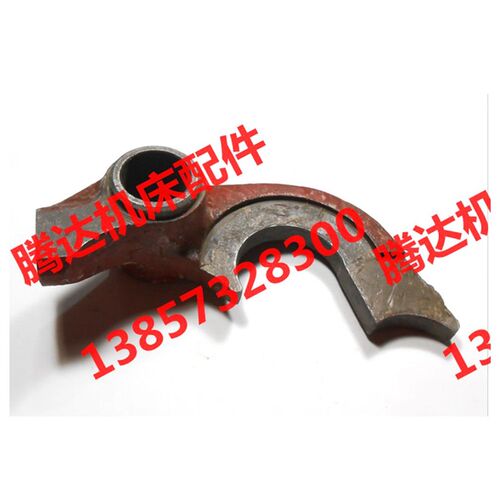 上海四机 蚌埠机床X53T X63WT X5042铣床配件545拨叉-孔φ25/L47