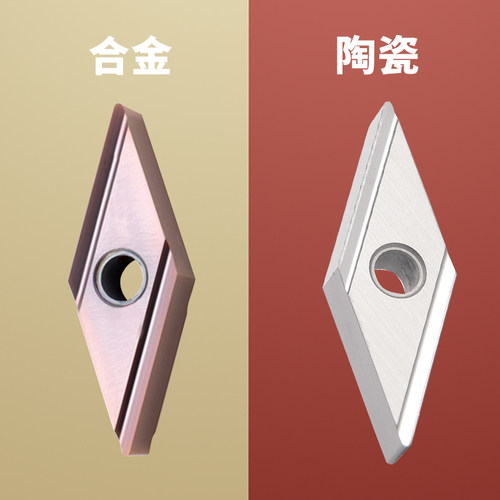 35度菱形精车开槽刀片金属陶瓷合金VNGG160402R双面内孔尖刀刀粒