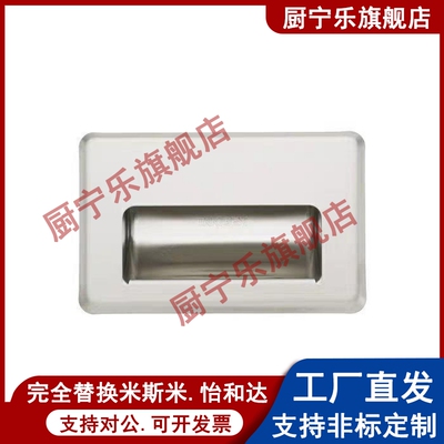 不锈钢嵌入式拉手 PULL-109 PULL-116 把手