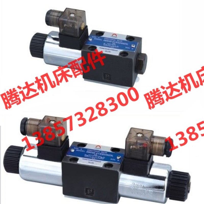 厂家直销4WE10F3X/31.5G24Z5L 4WE10Q 4WE10F3X/CG24NZ5L电磁阀