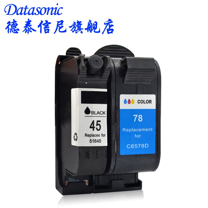 DAT适用服装大师 斯米特 ET 锐特 喷墨绘图仪墨水盒 1600M/1800M