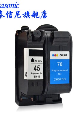 DAT适用服装大师 斯米特 ET 锐特 喷墨绘图仪墨水盒 1600M/1800M