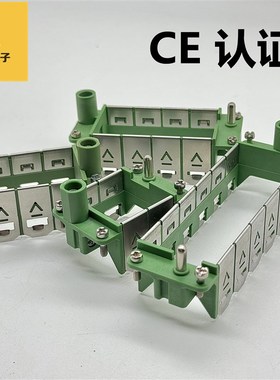 为乐矩形重载连接器VELLEDQ新型推拉弹片式框架HF6B/10B/16B/24B