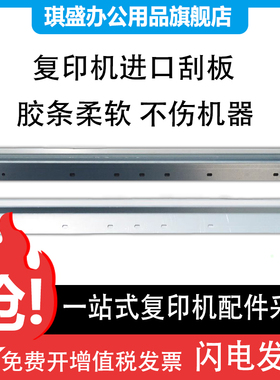 适用原装柯美184 185e 162 163刮板1611 7616 164 184 195 185 23