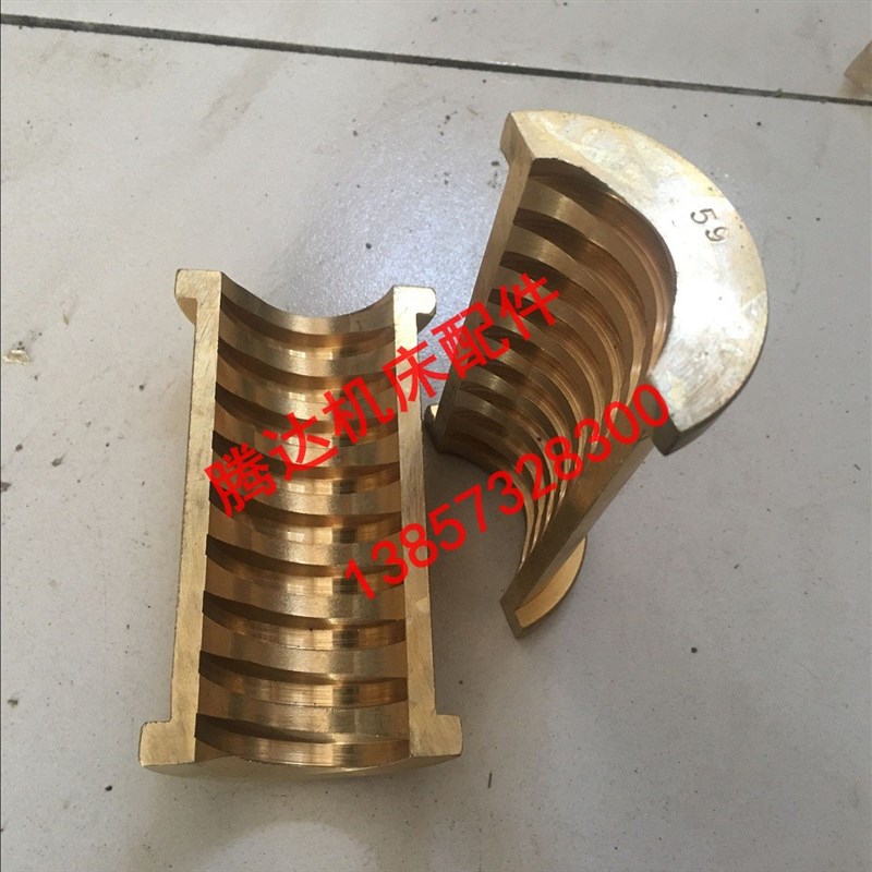 广州珠江荆州江西C6132A1 6132 CZ6132车床配件4019开合螺母T34*6