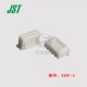 插头 连接器 原装 XHP 进口 正品 JST 胶壳 2.5mm 现货