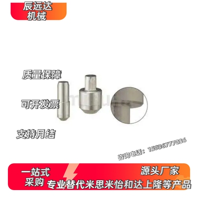 替定位销衬套 YER01 YER02-P6 P8 P10 P12-L8 L10 L12 L16 L20