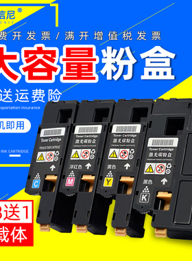 DAT适用富士施乐CP115w粉盒CM115w硒鼓CP225w CP116碳粉cm225w打