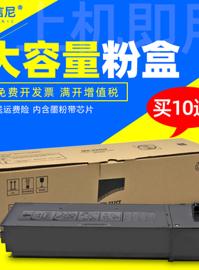 DAT适用夏普复印机AR2048S墨盒AR-2221R AR2348D 2048D 2048N SV