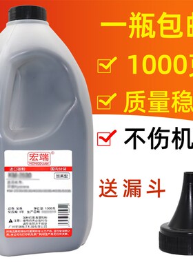 适用惠普C8543X碳粉CF325X M830z M806dn/x+ 9000 9040 9050墨粉