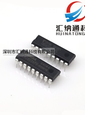 ULN2803APG ULN2803 TBD62083APG  DIP-18直插 东芝进口全新原装
