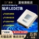 2835灯珠0.2W 0.5W红光指示灯高亮LED灯2835贴片LED灯珠现货