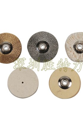 NO28312德国PROXXON 迷你魔抛光轮组NO28312 原裝正品