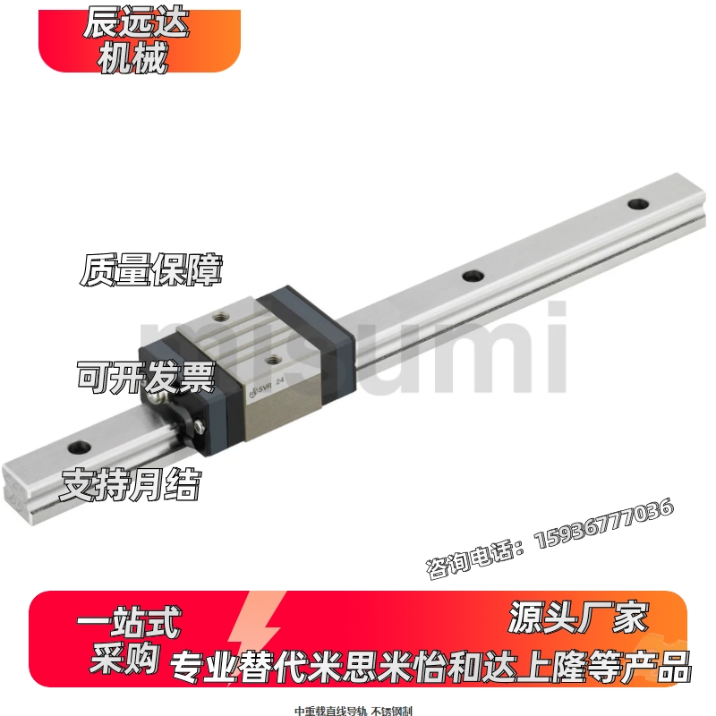 直线导轨SSXR SSX2R28-160 220 280 340 400 460 520 580 700