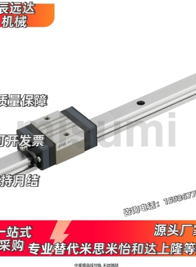 直线导轨SSXR SSX2R28-160 220 280 340 400 460 520 580 700