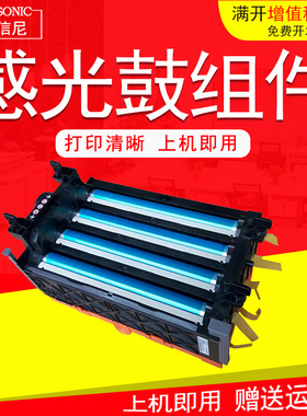DAT适用富士施乐1110b鼓架C2120 C1190 6128 CP305打印机硒鼓载体