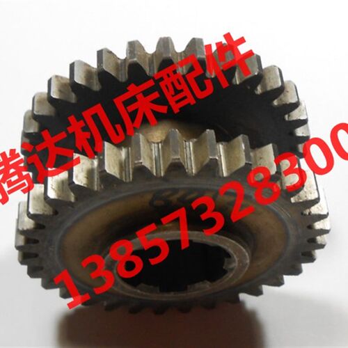 云南 宝鸡机床厂CY6140 CS6140车床配件2108双联齿轮Z31/31/M2.5