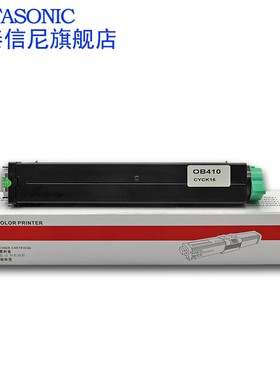 DAT适用于OKI410粉盒 OKIb420粉盒 OKIB410DN粉盒B430DN墨盒碳粉