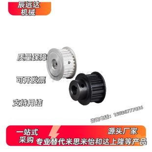 d17 d15 S8M400 同步輪EBL01 S8M150 d16 S8M250