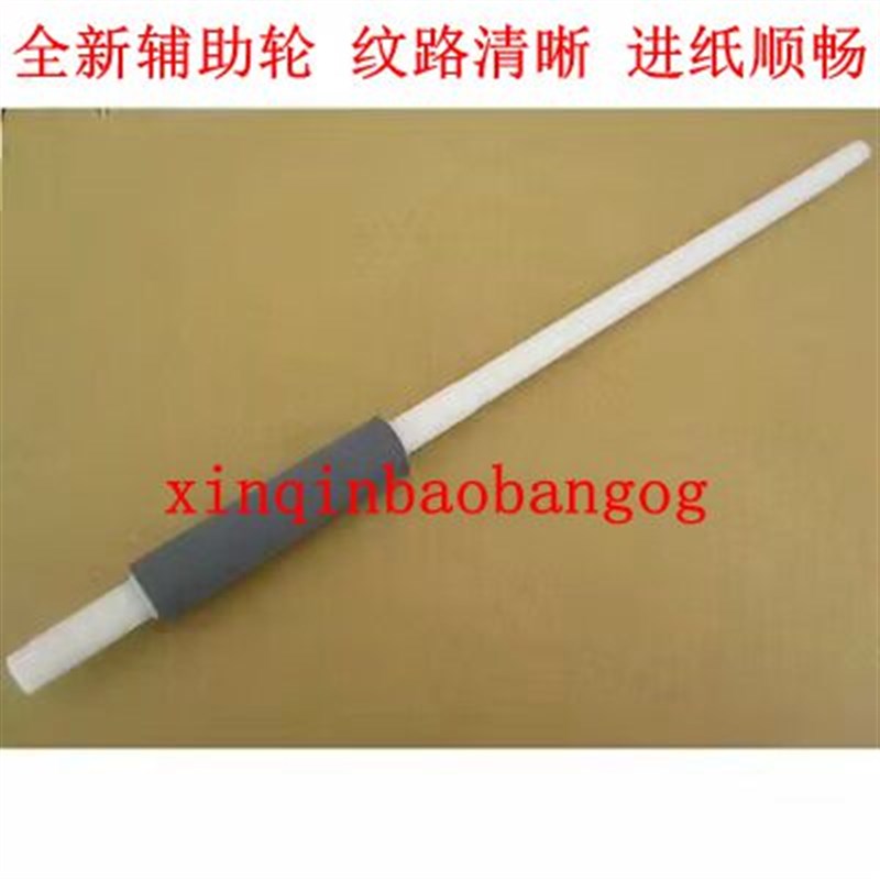 适用 兄弟2260D 2360 2700 7080 7180 7880 7380 辅助搓纸轮