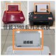 送纸塑料板 适用 纸托盖子 TS3180 3380打印机配件 全新 佳能