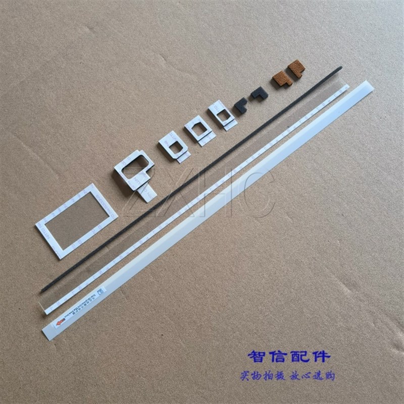 理光MPC2503 2011 2000 3003 4503转印清洁海棉