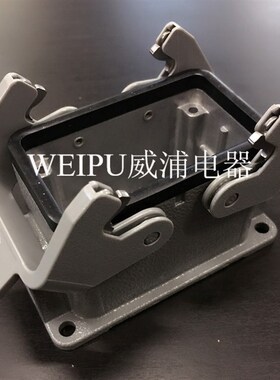 harting 19300100231 HAN 10B 重载连接器 封底底座 双扣