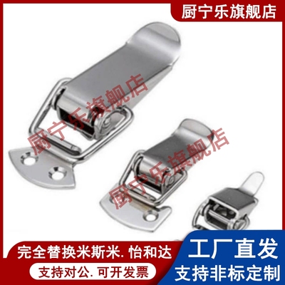 PKWS1 PKWS2 PKWS3 PKWS4米斯米弹簧卡不锈钢 国产代替