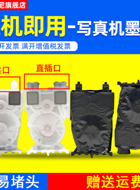 DAT适用武藤VJ1618 VJ1614E墨囊赛博9100/9200写真机墨囊 罗兰RA6