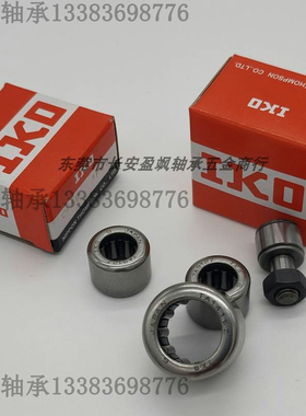 日本IKO进口滚针轴承TLA2016/2020/2025/2030/2212/2216Z